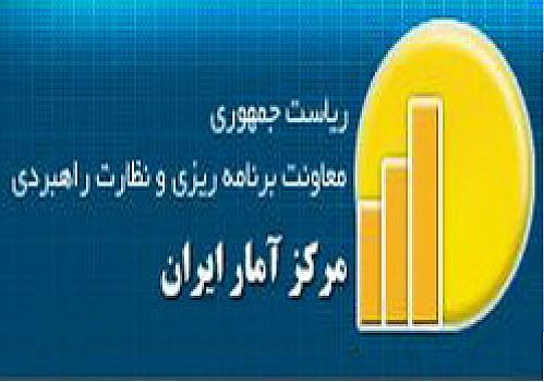 نرخ تورم سالانه مناطق روستایی 8.3 درصد اعلام شد